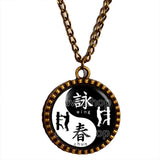 Wing Chun Necklace Pendant Kung Fu Jewelry Yin Ying Yang Cosplay Charm Sign